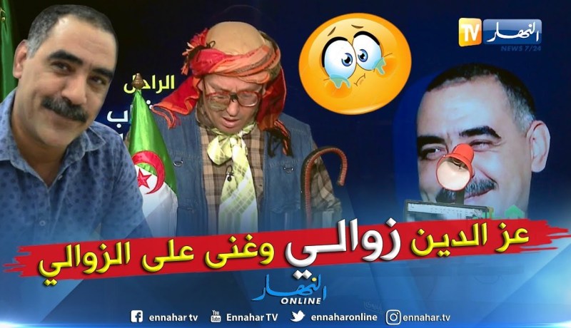 طالع هابط: شاهد تأثر الشيخ النوي على وفاة عز الدين الله يرحمو