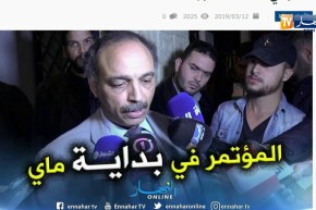 قهوة وجورنان: مؤتمر الأفلان بداية ماي