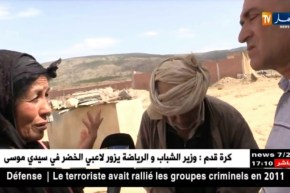 باتنة: مديرية التربية تتحرك لضمان حق تمدرس الطفلتين سارة وصونيا