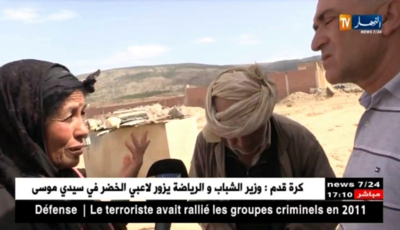 باتنة: مديرية التربية تتحرك لضمان حق تمدرس الطفلتين سارة وصونيا