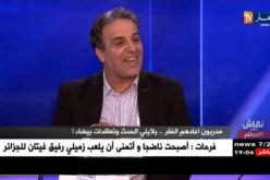 نصر الدين بغدادي: الوزير ولد علي هو لي دار رئيس زطشي وأنا مانستعرفش بيه