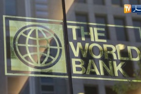البنك الدولي يتوقع العودة السريعة للجزائر في تعديل الميزانية