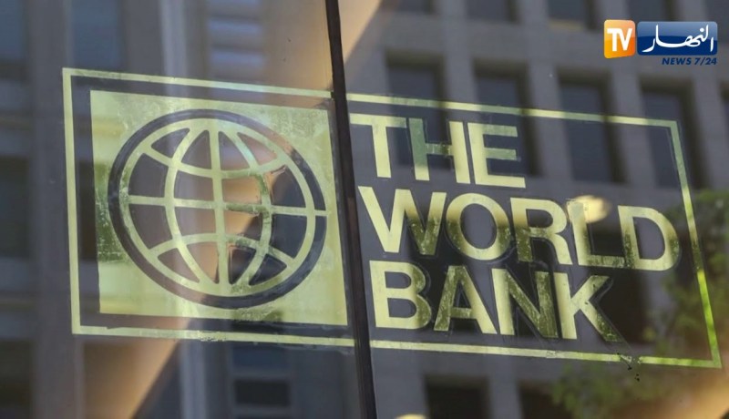 البنك الدولي يتوقع العودة السريعة للجزائر في تعديل الميزانية