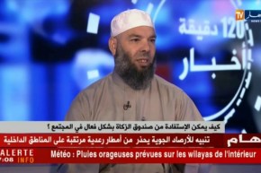 كيف يمكن الإستفادة من صندوق الزكاة بشكل فعال في المجتمع ؟