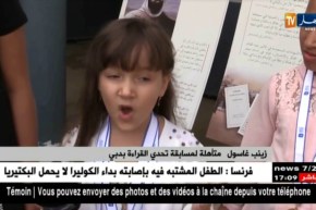 معسكر: زينب.. متأهلة لمسابقة تحدي القراءة تحلم أن تصبح وزيرة تربية