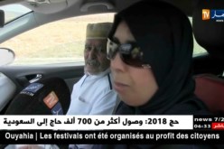 تيارت: النهار ترافق أعوان الدرك الوطني للحد من حوادث المرور
