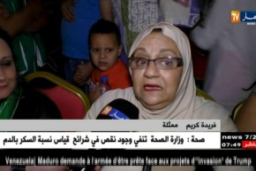 البليدة: جمعية كافل اليتيم تنظم زواج جماعي لـ 160″” شاب