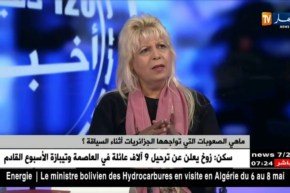 ماريا رابحي مولخير: هذه هي الصعوبات التي تواجهها الجزائريات أثناء السياقة ؟