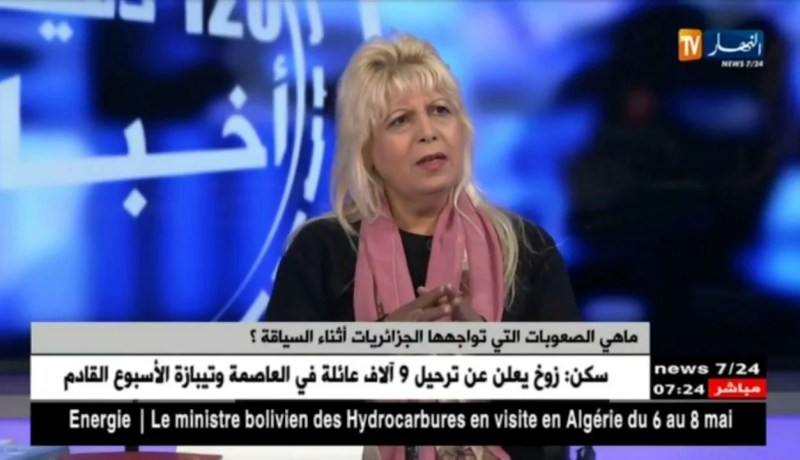 ماريا رابحي مولخير: هذه هي الصعوبات التي تواجهها الجزائريات أثناء السياقة ؟