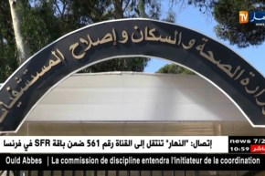 الجبهة الإجتماعية تشتعل…قطاعات حساسة تعيش غليان منذ دخول 2018