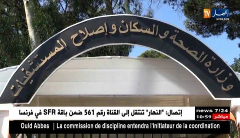 الجبهة الإجتماعية تشتعل…قطاعات حساسة تعيش غليان منذ دخول 2018