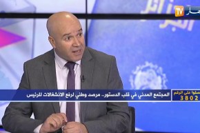 عبد الرحمان عرعار: الجمعيات لا تعوض الأحزاب والمنتخبين بل هم شركاء وكل واحد يتحمل مسؤوليته