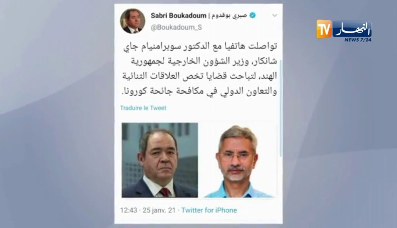 ديبلوماسية: وزير الخارجية صبري بوقادوم يتواصل هاتفيا مع نظيره الهندي