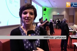 شاهد..وزيرة الثقافة تهنّئ الناجحين في شهادة التعليم الأساسي !!