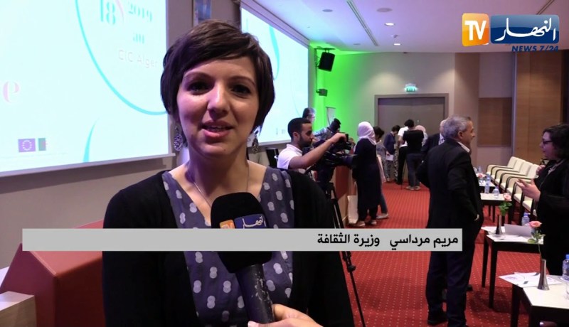 شاهد..وزيرة الثقافة تهنّئ الناجحين في شهادة التعليم الأساسي !!