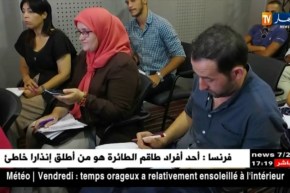 إفتتاح شركة فرنسية جزائرية “ipsen pharma algerie” لإنتاج أدوية السرطان