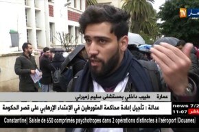 صحة/ الأطباء الداخليون يهزون أسوار مستشفى “مصطفى باشا”