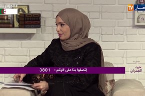 ماوراء الجدران/ رياض.. بعد حادث تعرض له أقعده كرسي متحرك يوجه نداءه ويروي معاناته