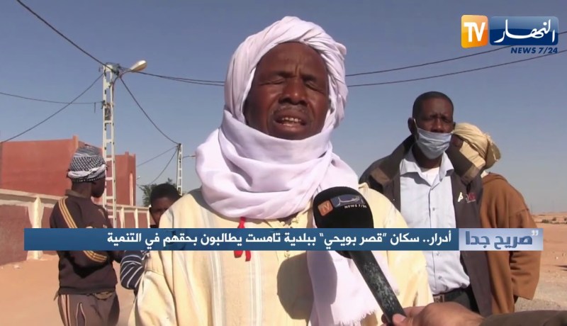 صريح جدا: أدرار.. سكان “قصر بويحي” ببلدية تامست يطالبون بحقهم في التنمية