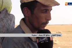 سعيدة: بوعزة.. شاب يغيب عن عائلته من أجل كسب الرزق الحلال