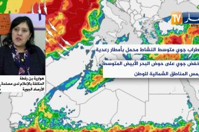 طقس: أمطار رعدية معتبرة على المناطق الشمالية بداية من يوم الثلاثاء