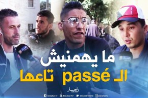 صريح جدا: هل يقبل الشاب الجزائري الزواج من إمرأة لها “ماض” ..!!