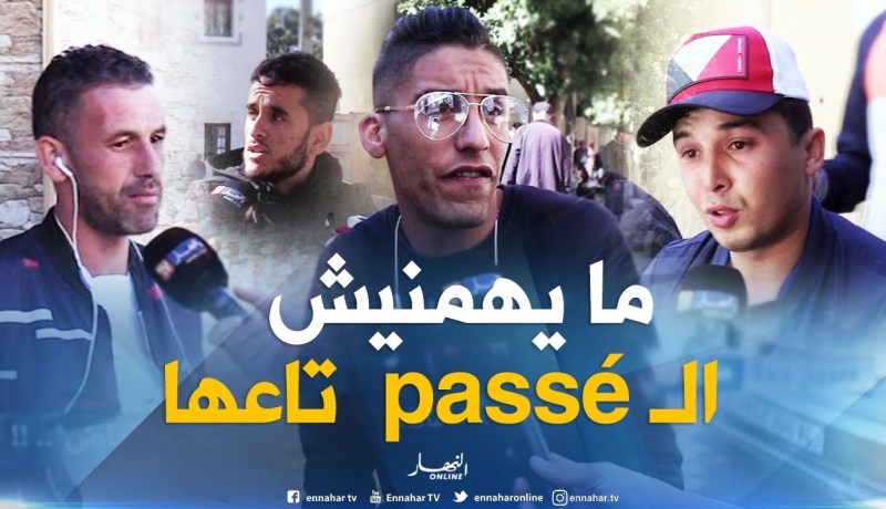 صريح جدا: هل يقبل الشاب الجزائري الزواج من إمرأة لها “ماض” ..!!