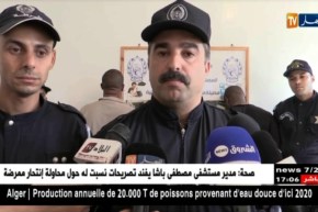 غليزان: تفكيك شبكة وطنية مختصة في النصب والإحتيال يقودها أفارقة