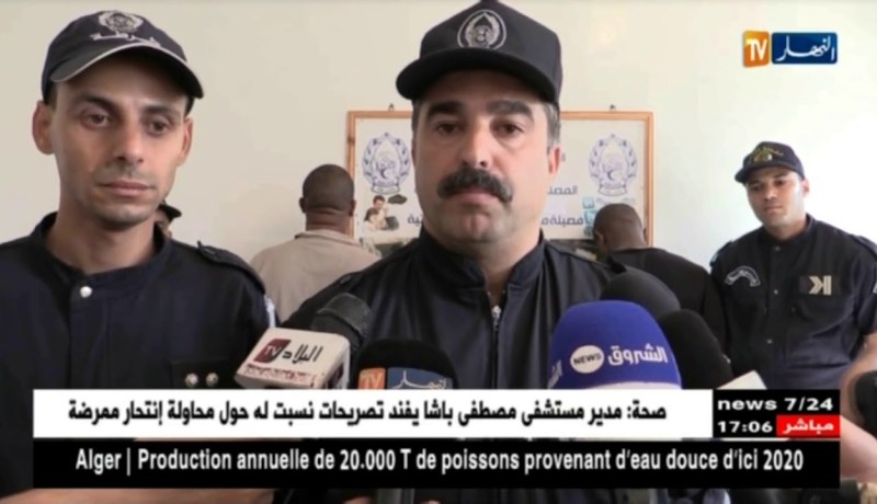 غليزان: تفكيك شبكة وطنية مختصة في النصب والإحتيال يقودها أفارقة