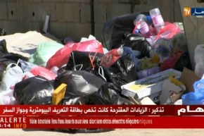 مجتمع: النفايات تغزو أحياء العاصمة خلال شهر رمضان
