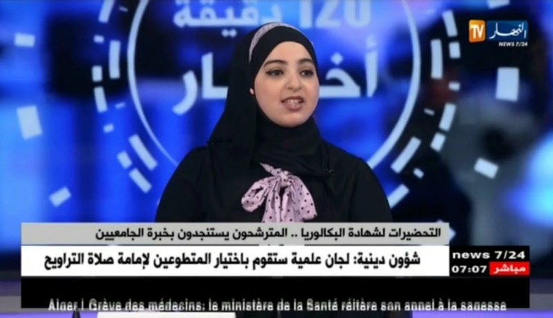 مهى معيوف: مترشحون يستنجدون بخبرة الجامعيين تحضيرًا لشهادة البكالوريا ..!