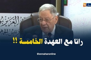 ولد عباس : ” حزب الأفلان  يطالب الرّئيس بالترشح لعهدة خامسة !!”