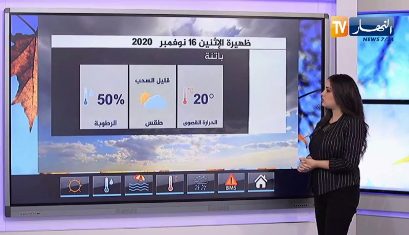 أمطار رعدية بداية من أمسية اليوم على المناطق الوسطى والشرقية