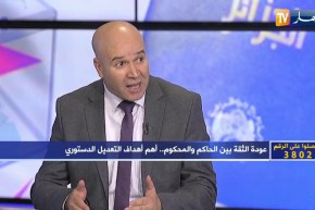 عبد الرحمان عرعار: لابد من كسب ثقة المواطنين لإنجاح الإستفتاء على الدستور