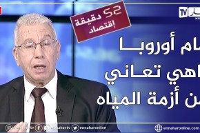 أحمد كاتب: لدينا الخبرة الكافية لتجاوز أزمة المياه و لابد من وضع شرطة خاصة لمراقبة التبذير