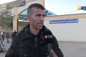 الأغواط/ مستشفى “بليل” دون قابلات وسيارات إسعاف