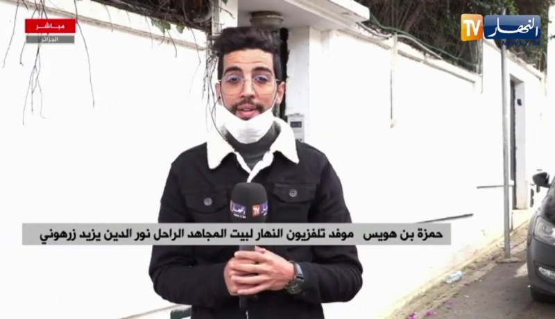 موفد النهار في بيت المجاهد الراحل زرهوني “توفي صبيحة اليوم بعد صراع مع المرض عن عمر يناهز83 “سنة