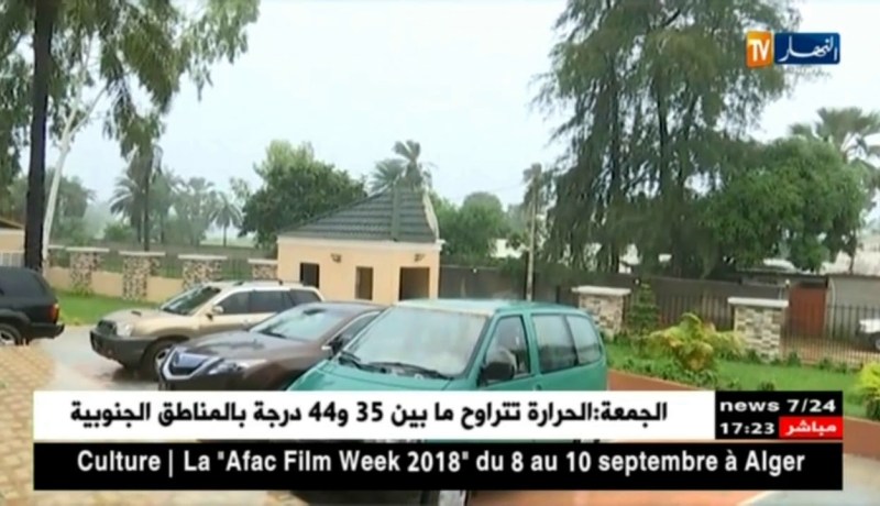 أمطار غزيرة وإنخفاض في درجة الحرارة ببانجول قبل يومين من لقاء الخضر