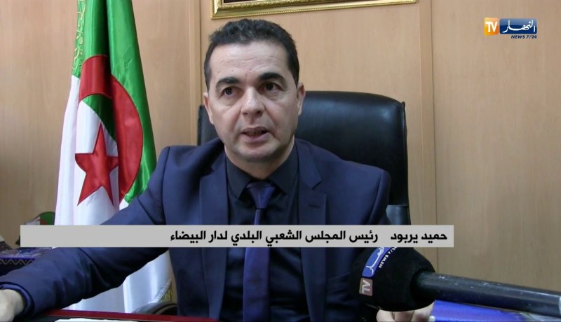 سكن: البلديات تتجهز لإستقبال ملفات LPA .. في إنتظار الضوء الأخضر