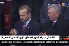 إدارة و جماهير مانشستر يونايتد تحيي الذكرى الستين لسقوط طائرة الفريق بميونيخ