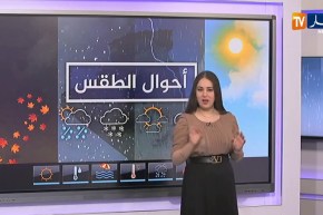 أحوال جوية / هذه هي المناطق الـ6 في الجزائر الأكثر حرا في العالم