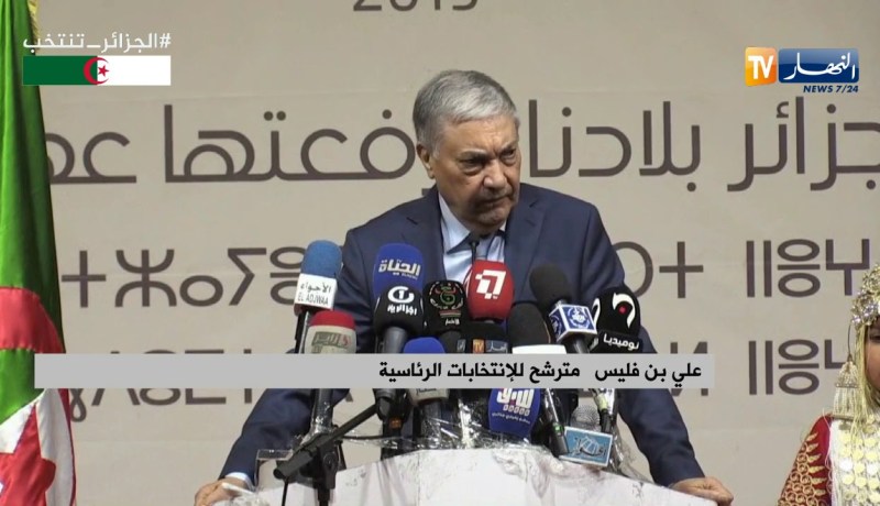 بن فليس: “القطيعة مع ممارسات النظام السابق تكون بتفعيل الرقابة في البرلمان”