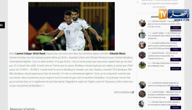 كشاف نادي بوردو يستغرب عدم حسم الفريق لصفقة هشام بوداوي