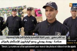 تيسمسيلت/ إسقاط أفراد شبكة تزوير وتقليد الأختام وإنتاج التبغ والشمة