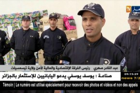 تيسمسيلت/ إسقاط أفراد شبكة تزوير وتقليد الأختام وإنتاج التبغ والشمة