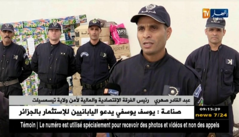 تيسمسيلت/ إسقاط أفراد شبكة تزوير وتقليد الأختام وإنتاج التبغ والشمة