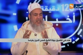 الشيخ شمس الدين: الجالية الجزائرية في فرنسا فرحوا بي وإستقبلوني أحسن إستقبال