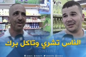 صريح جدا : مراقبة السعرات الحرارية في الأطعمة قبل شرائها..ثقافة غائبة لدى الجزائريين !!