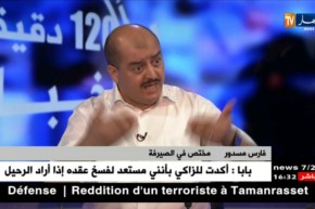 تهريب العملة الصعبة إلى الخارج…ضرب لخزينة الدولة وتدمير للإقتصاد !!