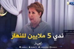 الفنانة نادية علاهم : تكشف كم تتقاضى في الإشهارات وكم كانت ستتقاضى في مسلسل الخاوة